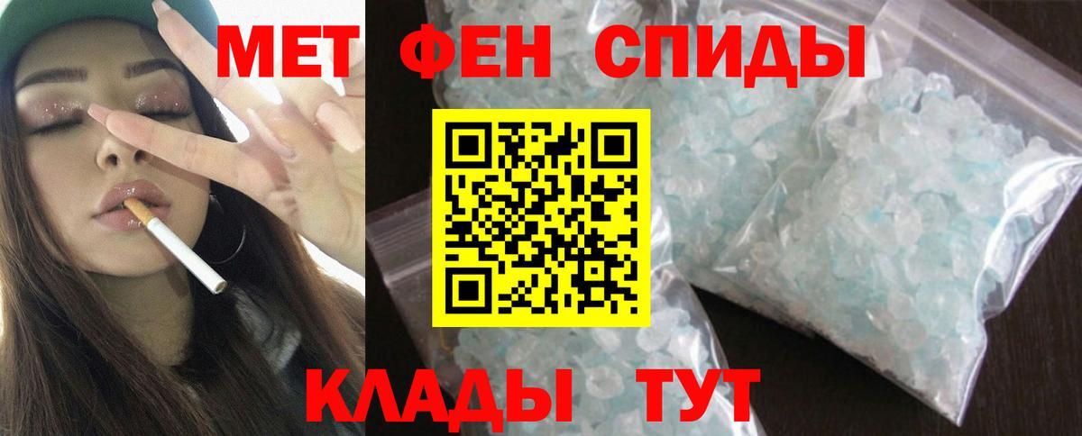 АМФЕТАМИН VHQ  Вход с VPN  АМФЕТАМИН  Семёнов 