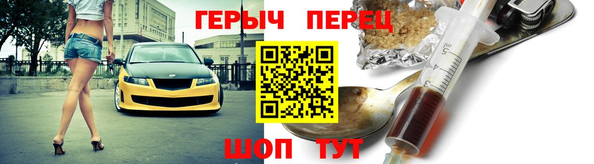 Семёнов  Героин хмурый  Вход с VPN 