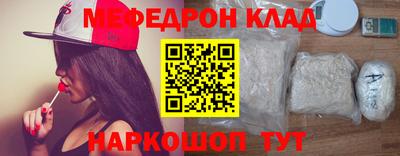 стафф Обь