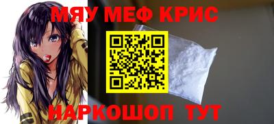 стафф Обь