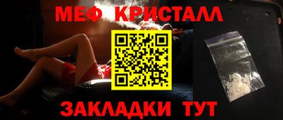 стафф Обь