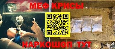стафф Обь