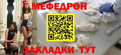прущий лед Обнинск