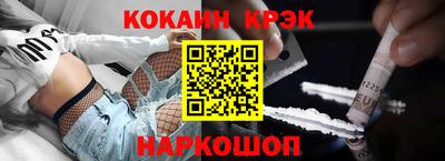 прущий лед Обнинск