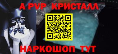 стафф Обь
