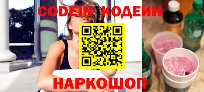 стафф Обь