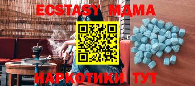 экстази Нягань