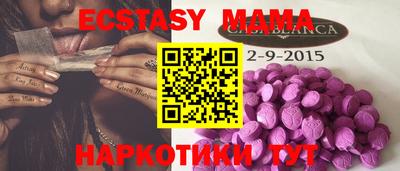 прущий лед Обнинск