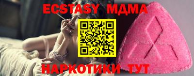 прущий лед Обнинск