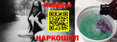 стафф Обь