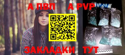 прущий лед Обнинск