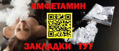 прущий лед Обнинск