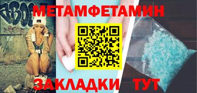 стафф Обь