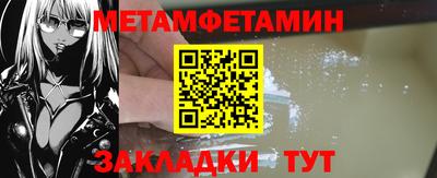 стафф Обь