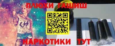 стафф Обь