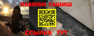 прущий лед Обнинск