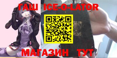 стафф Обь