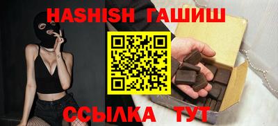 прущий лед Обнинск
