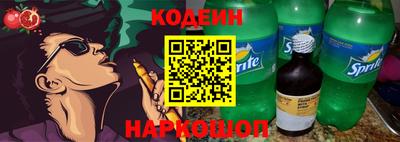 стафф Обь