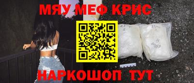 прущий лед Обнинск