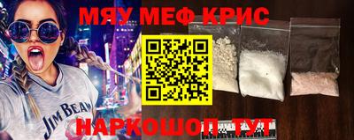 прущий лед Обнинск