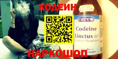 прущий лед Обнинск