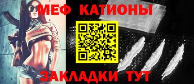 стафф Обь