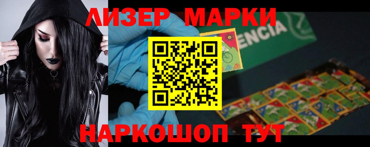 Семёнов  LSD-25 экстази ecstasy  ЛСД экстази кислота  Вход с VPN 