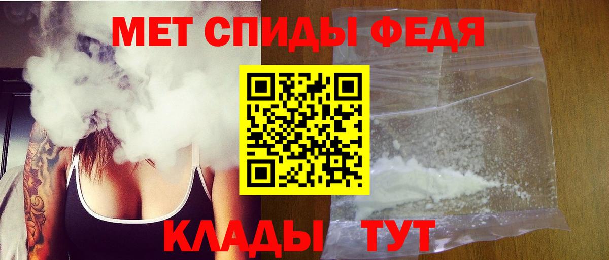 Метамфетамин мет  Вход с VPN  Семёнов  Метамфетамин мет 
