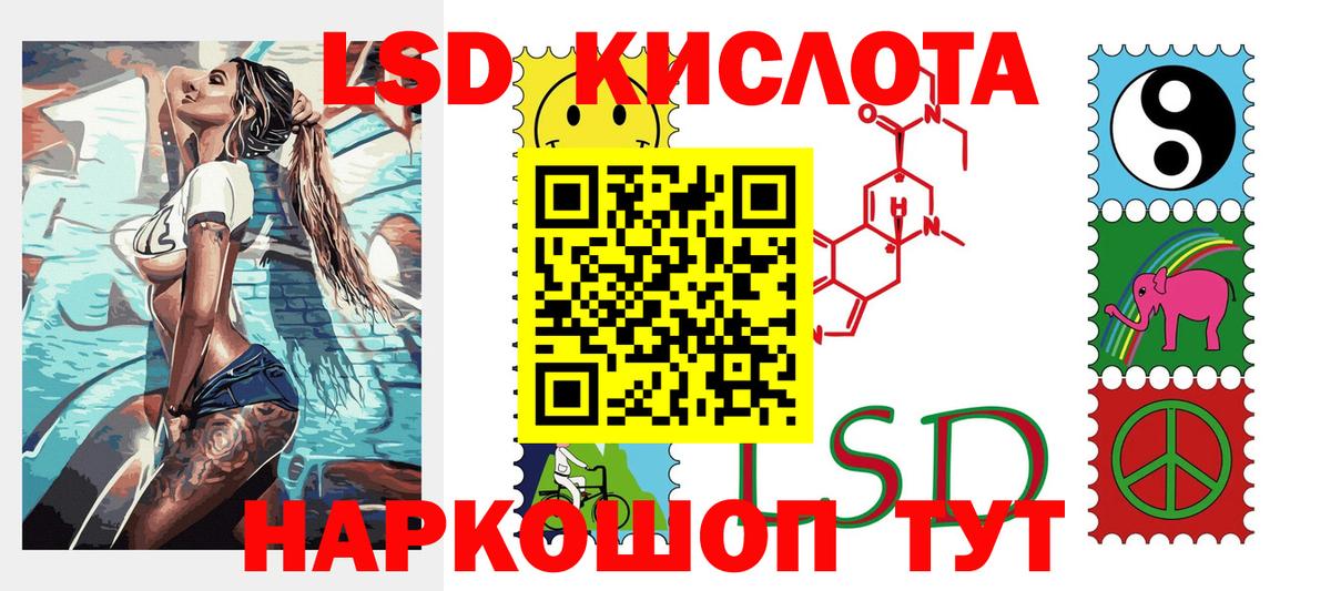 Наркотические марки 1,8мг Семёнов
