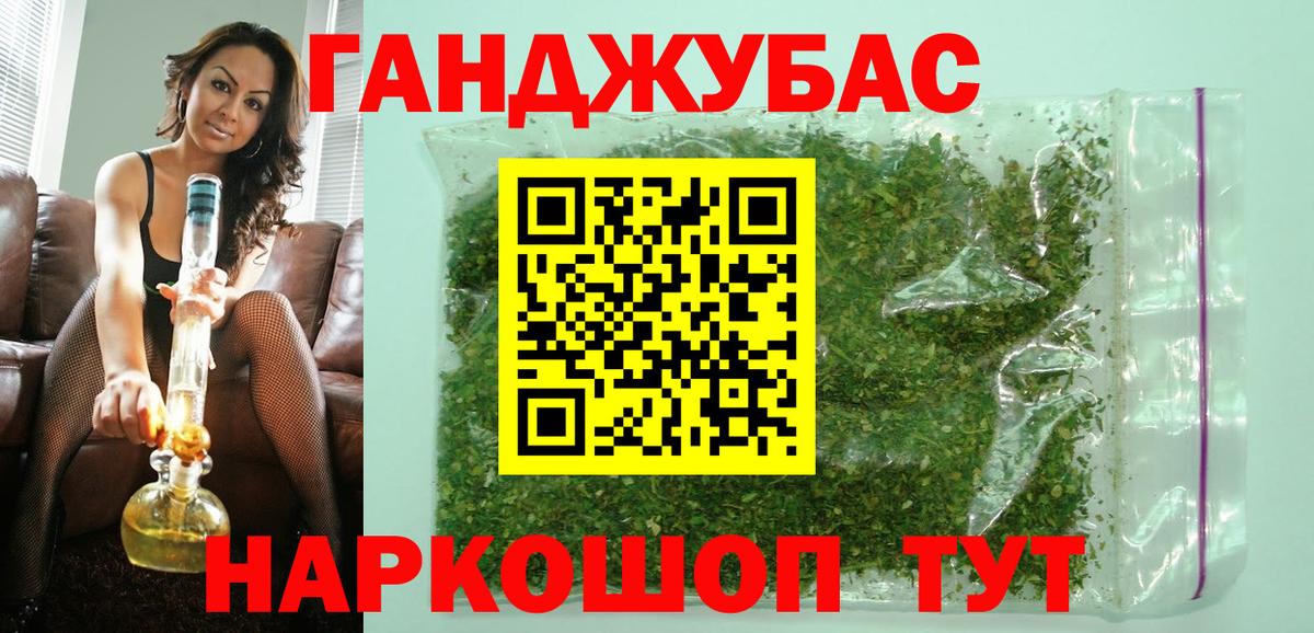 МАРИХУАНА сатива  Шишки марихуана MAZAR  Вход с VPN  Конопля Amnesia  Семёнов 